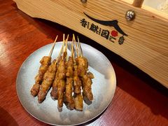 -香麒园·过桥米线·南湖雅宴