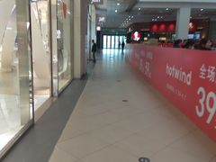 -杉杉奥特莱斯广场(哈尔滨店)