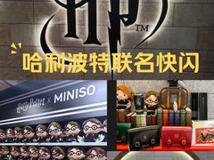 -上海来福士广场
