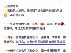 -前王院•巧克力海鲜市集餐厅(万平口店)