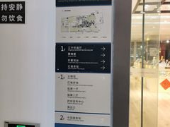 -江宁织造博物馆