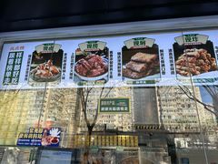 -紫光园清真北京小吃(广渠门内店)