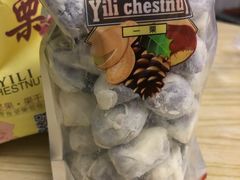 -一栗·新鲜零食炒货(太原街沃尔玛店)