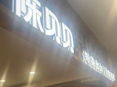 -一杯黔茶(西江千户苗寨古街店)