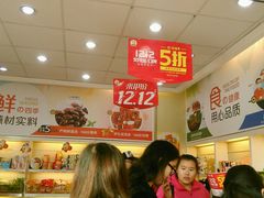 -来伊份(星湖街店)