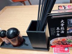 -味千拉面(广州金沙永旺梦乐城店)