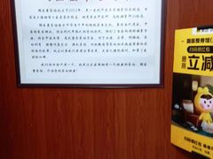 -国医整脊馆(武夷路店)