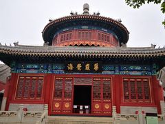 -大钟寺古钟博物馆