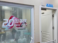 -总动员动物医院(宝丰院店)