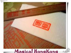 2008年06月15日@糖朝-糖朝(尖沙咀店)