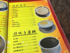 -民信老铺(人民路店)