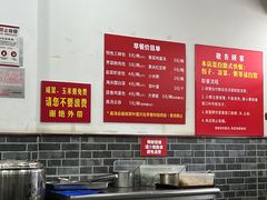 菜单-津门张记包子铺(华昌道店)