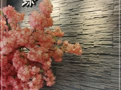 -臻牛烤肉