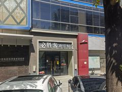 -必胜客(双榆树店)