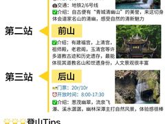 -都江堰景区