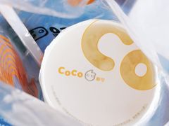 -CoCo都可(小寨赛格店)