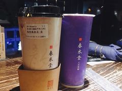 招牌珍珠奶茶-春水堂人文茶馆(松烟文创店)