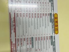 -金利食店(氹仔店)