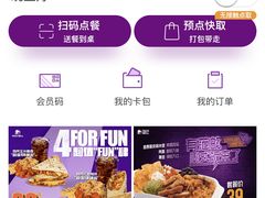 -Taco Bell 塔可钟(民田路店)