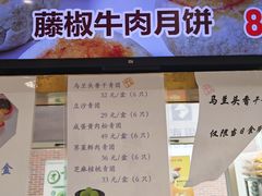 -光明邨大酒家(淮海路店)