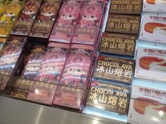 -LanTa蓝塔烘焙(中原万达店)