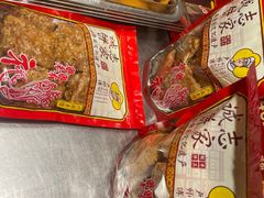-诚志饼家·小凤饼非遗传承(中山六路店)