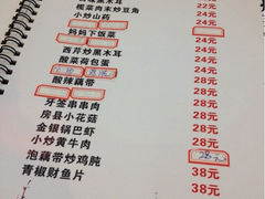 iphone_upload_pic-粥王府(街道口总店)