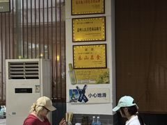 -乐山食古香跷脚牛肉