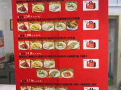 -杜三珍(南环店)