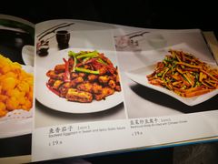 菜单-南波万