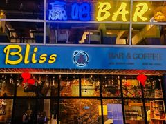 -赢吧Bliss音乐酒吧