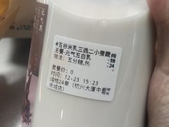 -炖物24章·顺时轻养茶(杭州大厦店)