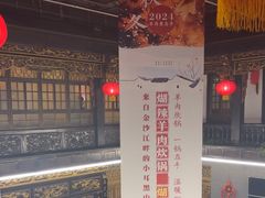 -蔼若春.传承三十年云南菜(金碧公园店)