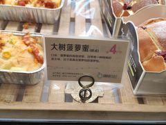 -康欣面包生日蛋糕(幸福店)