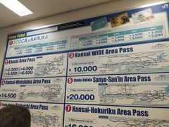 -关西机场 JR ticket office(Kansai Airport)