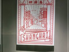 -钟薛高(南头古城店)