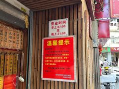 -阿吉仔(大元路店)