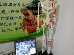 -小朱点穴推拿