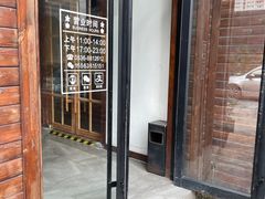 -円满日式居酒屋(蓉花路美食街店)