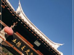 -云水谣景区-土楼之光文化园