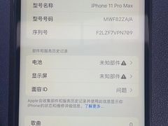 -爱回收(唐镇阳光天地店)
