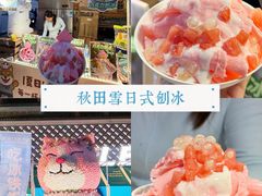 -枫叶小镇奥特莱斯