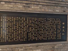 -里运河文化长廊-御码头