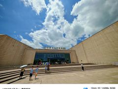 -湖南省地质博物馆