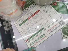 -黑粉你肥牛火锅粉(泛悦汇KA店)