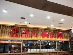 -壹盏灯(华远店)