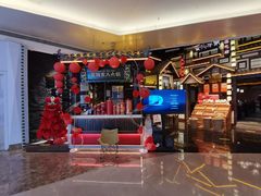 -重八牛府之小有名气(大望路店)