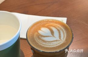 Water-Washed Australian White Coffee