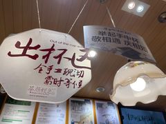 -茶颜悦色(登高路上店)