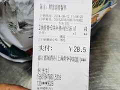 -蒋掌柜·老上海排骨年糕(田林店)